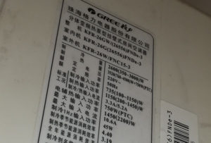 黄石市格力空调维修电话是多少