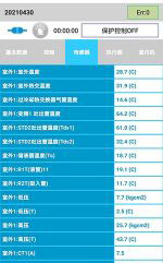 黄石市中央空调维修电话是多少