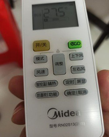 黄石市空调遥控器打不开